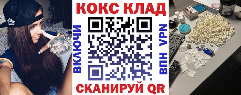 купить Михайлов КОКАИН VHQ