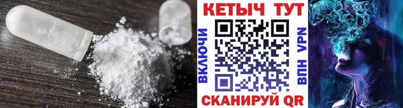 КЕТАМИН VHQ  Михайлов 