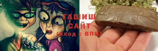 меф VHQ Горно-Алтайск