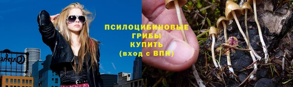 синтетический гашиш Горняк