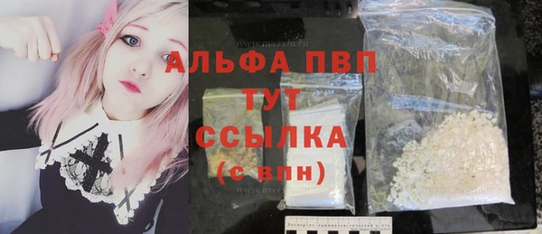 меф VHQ Горно-Алтайск
