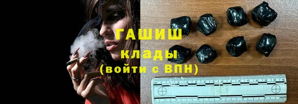 меф VHQ Горно-Алтайск
