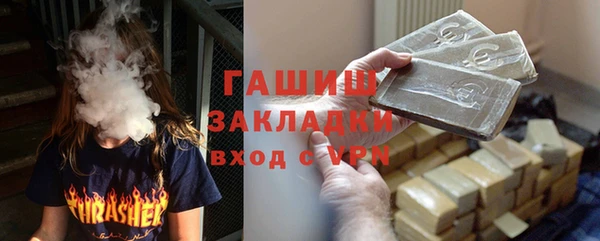кокаин VHQ Горнозаводск