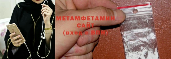 меф VHQ Горно-Алтайск