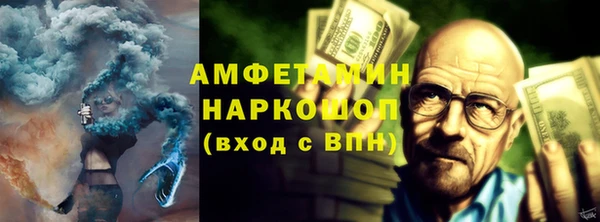 синтетический гашиш Горняк