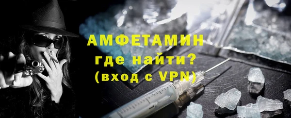 кокаин VHQ Горнозаводск