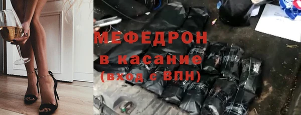 синтетический гашиш Горняк
