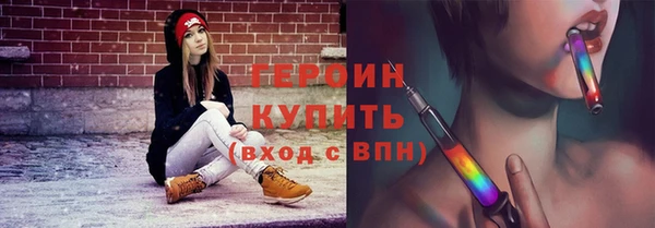 кокаин VHQ Горнозаводск