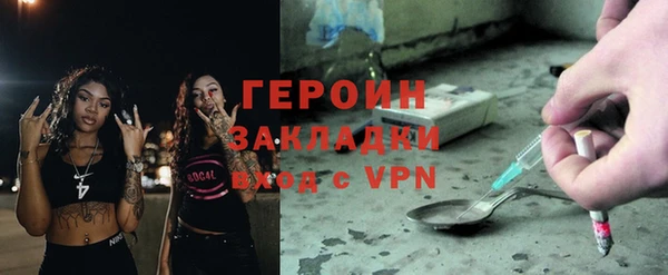 синтетический гашиш Горняк