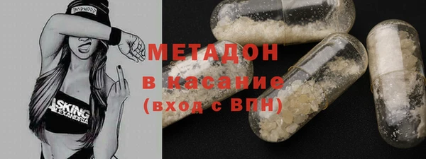 синтетический гашиш Горняк