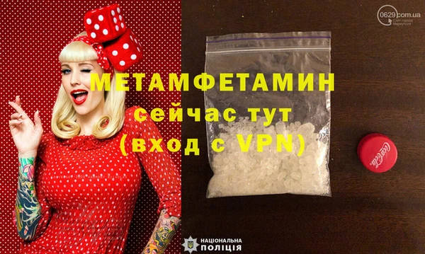 шишки Ишимбай