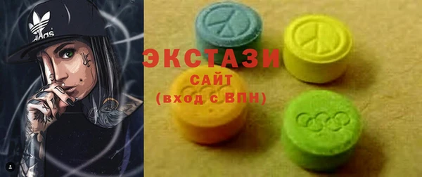 кокаин VHQ Горнозаводск