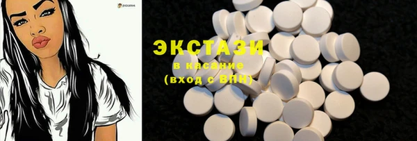 синтетический гашиш Горняк