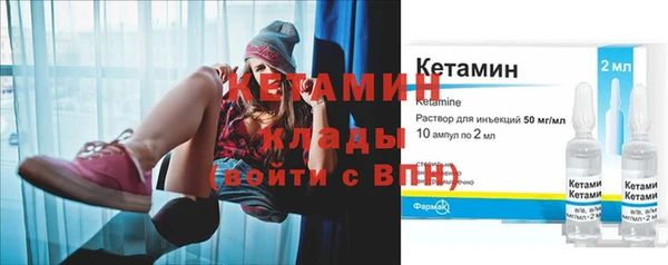 кокаин VHQ Горнозаводск