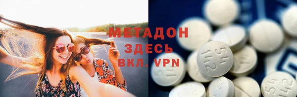 кокаин VHQ Горнозаводск