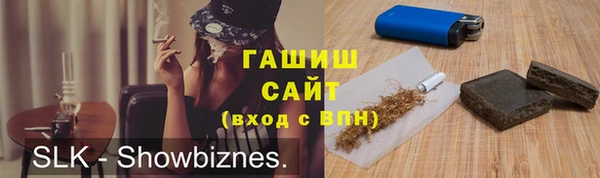 меф VHQ Горно-Алтайск