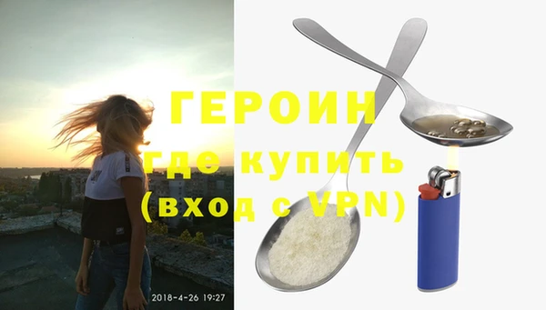 кокаин VHQ Горнозаводск