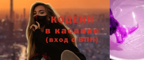 кокаин VHQ Горнозаводск