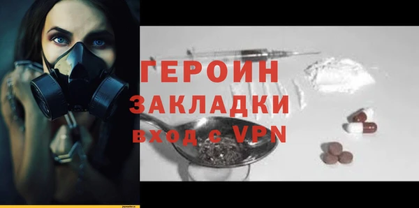 меф VHQ Горно-Алтайск
