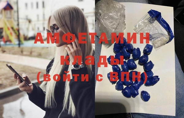 синтетический гашиш Горняк