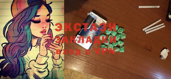 меф VHQ Горно-Алтайск