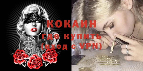 синтетический гашиш Горняк
