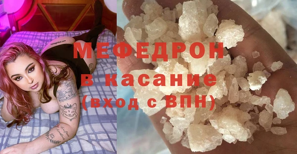 синтетический гашиш Горняк