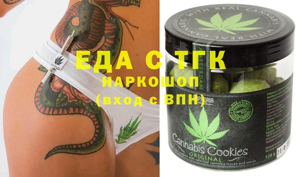 синтетический гашиш Горняк