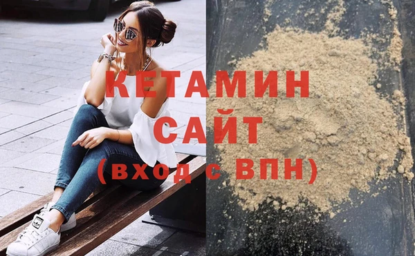 синтетический гашиш Горняк