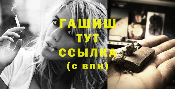 синтетический гашиш Горняк
