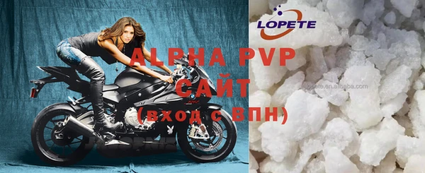 синтетический гашиш Горняк