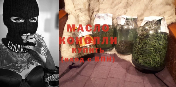 меф VHQ Горно-Алтайск