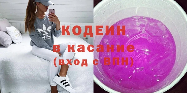 синтетический гашиш Горняк