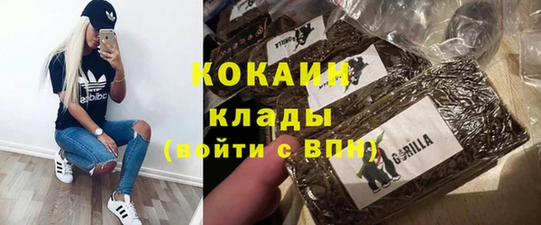 кокаин VHQ Горнозаводск