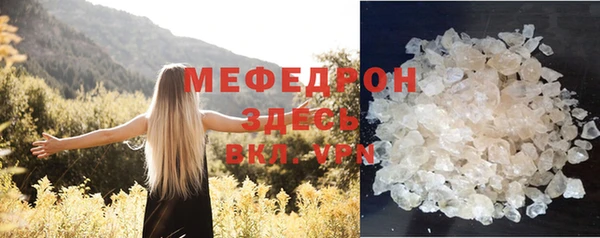 кокаин VHQ Горнозаводск