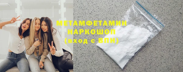 кокаин VHQ Горнозаводск
