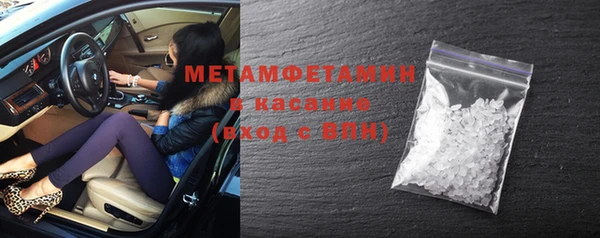 меф VHQ Горно-Алтайск