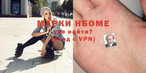 меф VHQ Горно-Алтайск