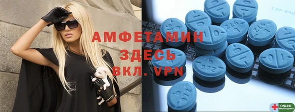 меф VHQ Горно-Алтайск