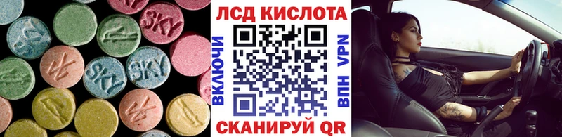 Лсд 25 экстази кислота  Михайлов 