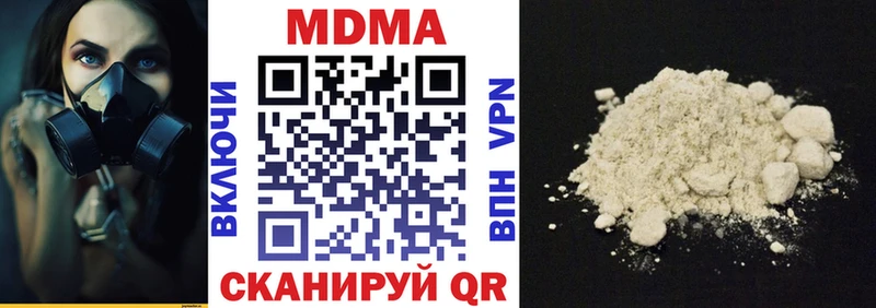 MDMA VHQ  OMG как войти  Михайлов  дарнет шоп 