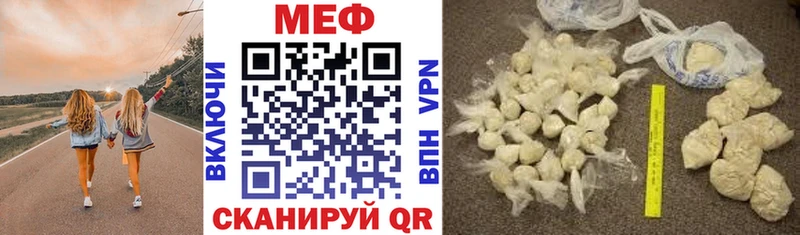 МЯУ-МЯУ мука  Михайлов 