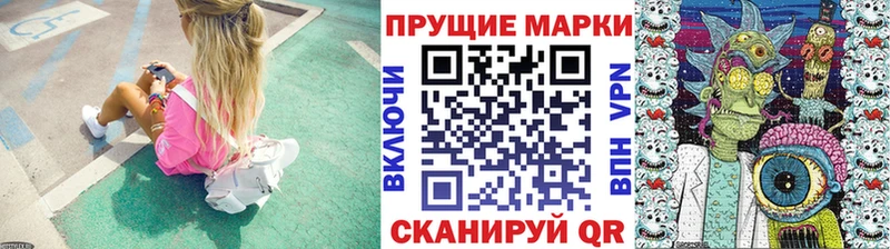Марки 25I-NBOMe 1,5мг  Михайлов 