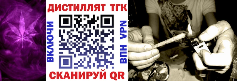 Дистиллят ТГК Wax  Михайлов 